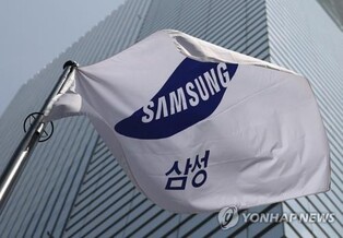 Samsung, employees agree to 4.1 pct pay raise for 2023