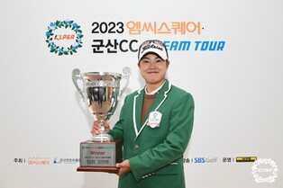 신보민, KLPGA 드림투어 2차전 우승…개인 통산 2승째