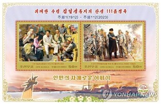 N. Korea set to mark late founder's birthday