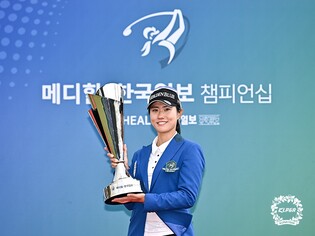 147전 148기 이주미, 메디힐·한국일보 챔피언십서 KLPGA 첫 승