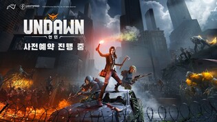 [게시판] 레벨인피니트, 좀비 생존 RPG '언던' 사전 예약