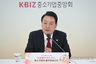 Yoon orders eradication of companies' hereditary employment