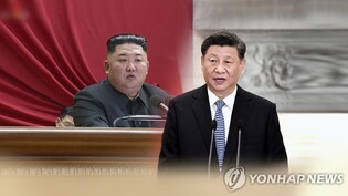 In letter to N. Korea's Kim, China's Xi voices willingness for strong bilateral ties