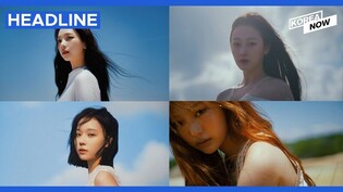 Girl group aespa to drop new EP next month