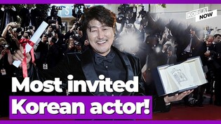 Song Kang-ho’s eighth time attending Cannes Film Festival. This year, for his upcoming film “Cobweb”