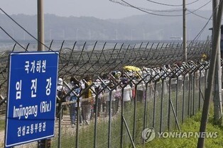 '정전 70년' 내달 20일 임진각서 'DMZ 평화 걷기' 행사