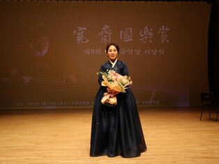 제8회 관재국악상에 김일륜 중앙대 교수