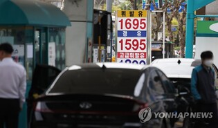 S. Korea to extend tax cut on fuel to tackle inflation