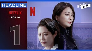 K-drama 'Queenmaker' tops Netflix's non-English TV show chart
