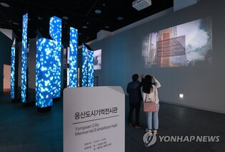 60∼70년대 용산 변천사…'도시기억' 기획전 7월 개최