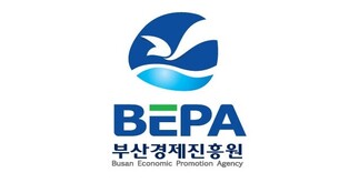 부산경제진흥원, 해외전시회 참가기업에 최대 600만원 지원