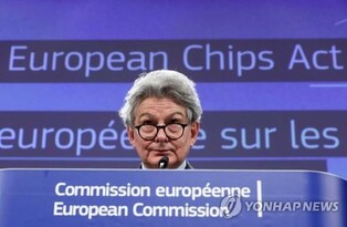 European Chips Act to create new biz opportunities for S. Korean firms: industry ministry