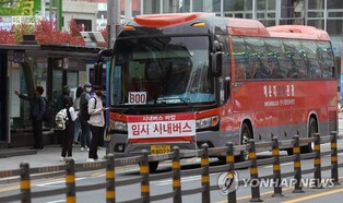 Bus drivers in Changwon go on strike