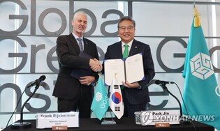 S. Korea signs MOU to offer US$12 mln to GGGI's efforts to tackle climate change