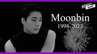 Astro member Moonbin found dead at home
