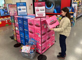 롯데마트, 토이저러스서 어린이날 인기 완구 최대 70% 할인