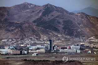 S. Korea detects signs of N. Korea seeking to attract Chinese investment to Kaesong complex