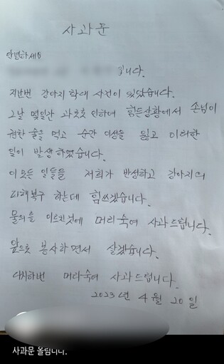 반려견 패대기 친 식당 주인 입건…"과로에 술먹고 이성 잃었다"