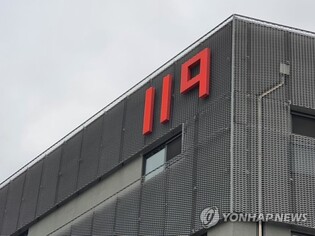 3rd teen falls to death in five days in Seoul's Gangnam Ward