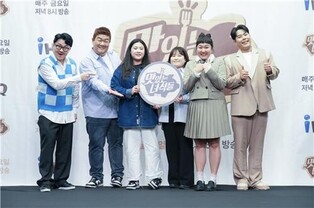 ‘Tasty Guys’ returns with new members… “The atmosphere is like a classroom in the new semester.”