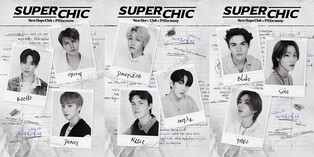 P1Harmony releases new song with British band New Hope Club