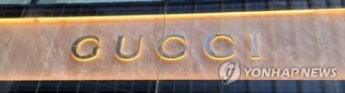 EU, 명품업계 반독점 조사…구찌 밀라노 본사 압수수색