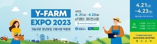 Expo opens for rural resettlement