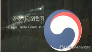 S. Korea to root out 'dark pattern' sales tactics online