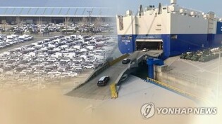 S. Korean carmakers' global market share falls to 7.3 pct in 2022