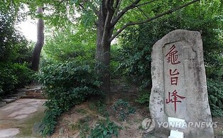 제3회 구지가 문학상에 박형권 시인 '소금을 뿌리고∼'