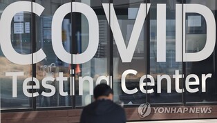S. Korea's new COVID-19 cases above 10,000 for 5th day