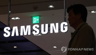Samsung Electronics likely headed for first quarterly loss in nearly 15 yrs: analysts