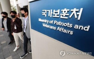 Upgraded veterans ministry to come into being in June