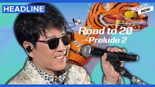 K-pop legend Cho Yong-pil to drop new single this week