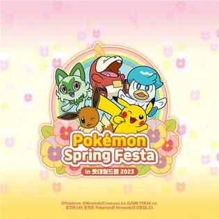 "피카츄 잡으러 오세요"…롯데百, 잠실서 포켓몬 축제