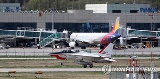 S. Korea to promulgate laws on relocation of military airports