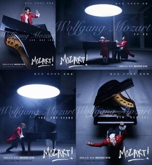 뮤지컬 '모차르트!'에 이해준·수호·유회승·김희재 캐스팅