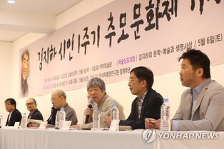 '타는 목마름으로' 김지하, 예술로 기린다…내달 1주기 추모제
