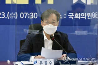 유동수 '게임위에 업계출신 3분의 1이상 의무화' 입법 추진