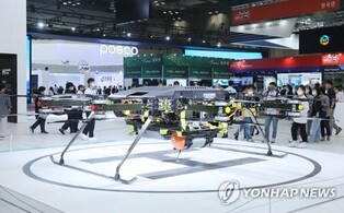 S. Korea, Chile discuss cooperation on green hydrogen, renewable energy