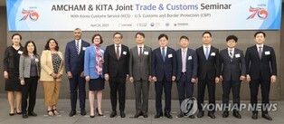 U.S. calls on S. Korean firms to ensure exports to U.S. not involve Uyghur forced labor