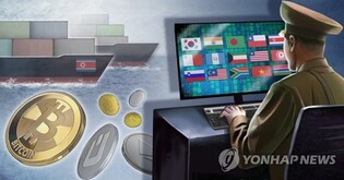 S. Korea, U.S. simultaneously sanction N. Korean involved in WMD financing