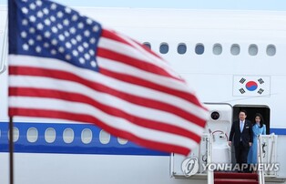 Yoon arrives in Washington on state visit