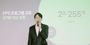 김준구 네이버웹툰 대표 "애플 등 빅테크와 경쟁 두렵지 않아"(종합)