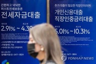 Delinquency ratio on bank loans up in February due to rate hikes