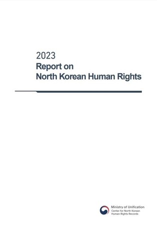 S. Korea releases English version of report on N. Korea's human rights