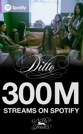 NewJeans’ 'Ditto' hits 300 million Spotify streams... First case of 4th generation girl group