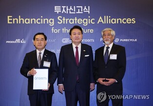Six U.S. advanced technology firms announce plan to invest $1.9 bln in S. Korea