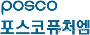 POSCO Future M bags 30.3 tln-won cathode deal from LG Energy Solution