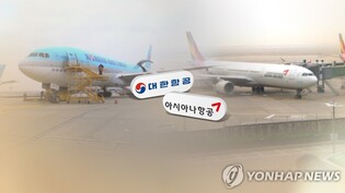 Regulator orders air carriers to correct unfair mileage policy